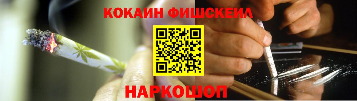 КОКАИН VHQ Дедовск
