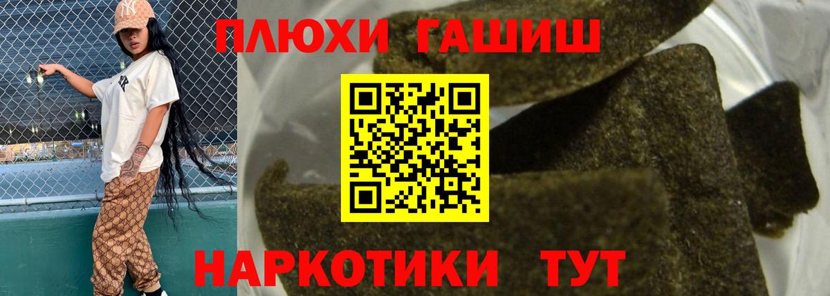 ГАШ убойный Дедовск