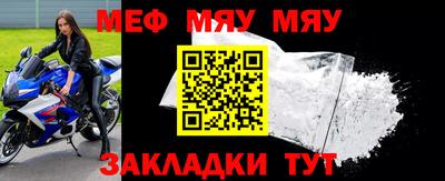 а пвп мука Кизляр