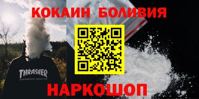 COCAINE Когалым
