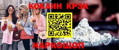 марки lsd Керчь