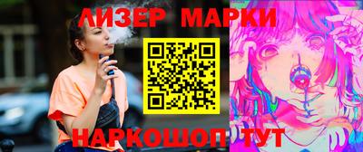 марки lsd Керчь