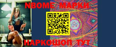марки lsd Керчь