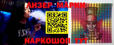 марки lsd Керчь