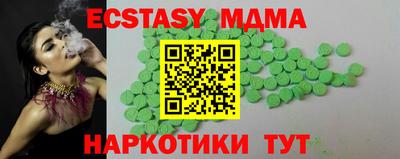 COCAINE Когалым