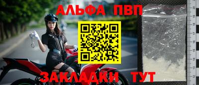 а пвп мука Кизляр