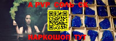 дживик Ковров