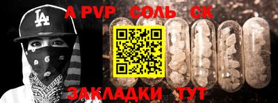 марихуана Коломна