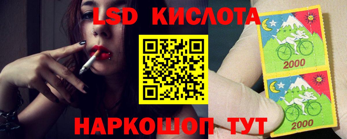 Дедовск  LSD-25 экстази кислота  Вход с VPN  ЛСД экстази кислота 