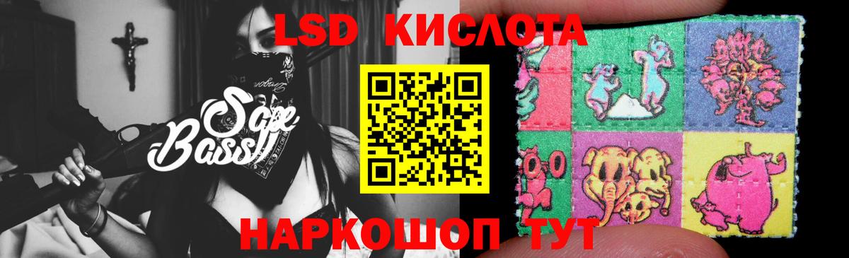 Лсд 25 экстази кислота Дедовск