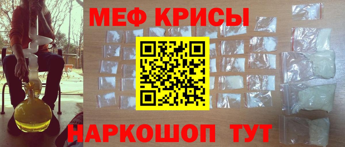 Меф  Вход с VPN  Мефедрон мука  Дедовск  МЕФ  Меф 4 MMC 