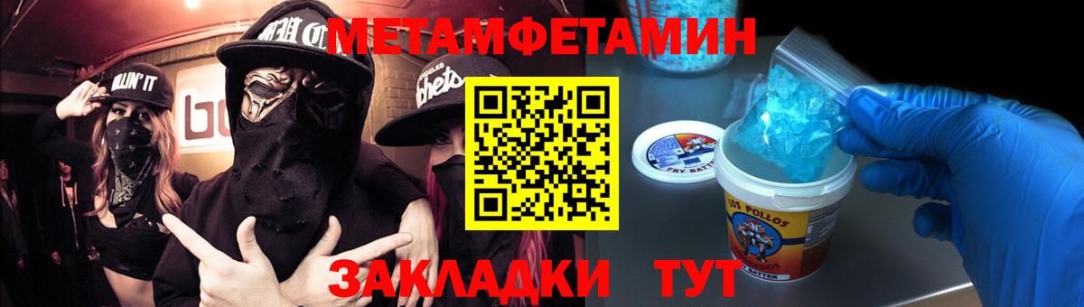 Первитин винт  Вход с VPN  Первитин винт  Дедовск 