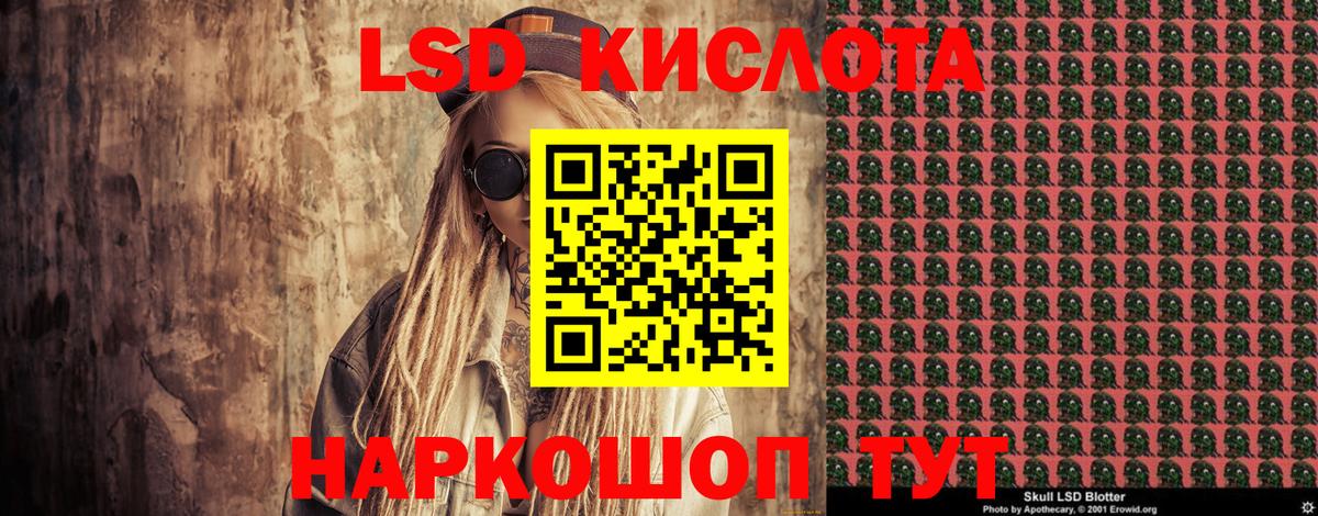 Марки 25I-NBOMe 1500мкг  Марки 25I-NBOMe 1500мкг  Дедовск  Вход с VPN 