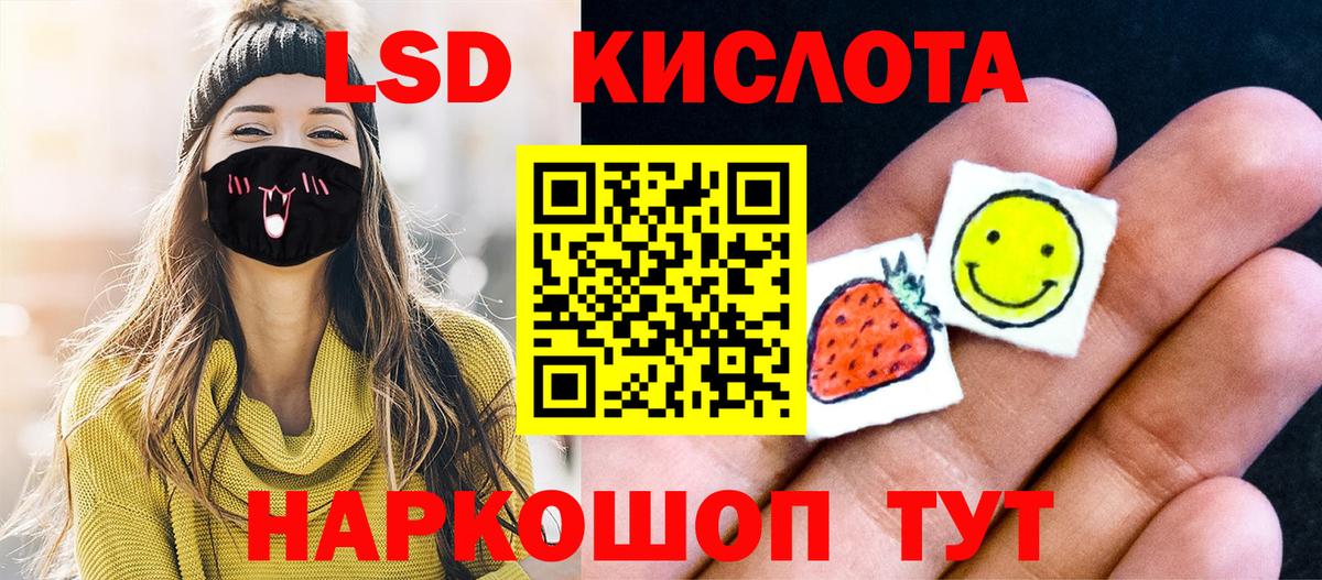 Наркотические марки 1500мкг Дедовск