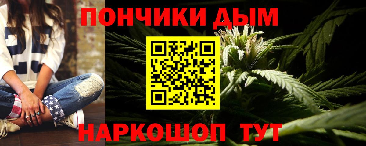 Бошки Шишки White Widow Дедовск