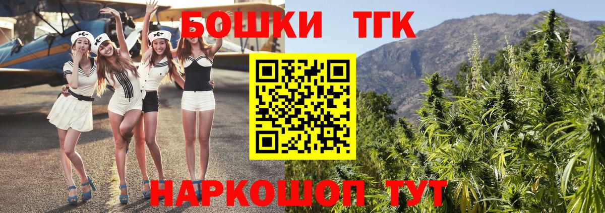 МАРИХУАНА тримм  Шишки марихуана White Widow  Каннабис MAZAR  Вход с VPN  Бошки марихуана план  Дедовск 